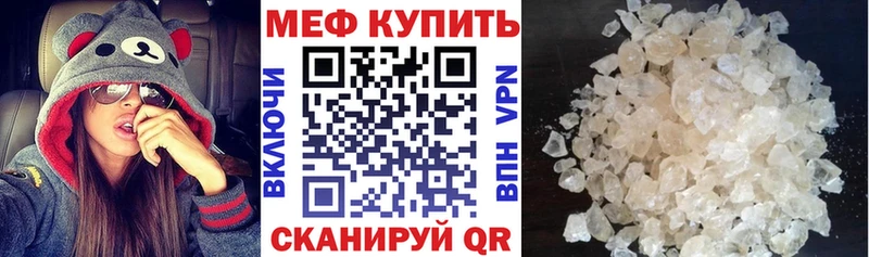 Сколько стоит Комсомольск Псилоцибиновые грибы  Мефедрон  ГАШИШ  COCAIN 