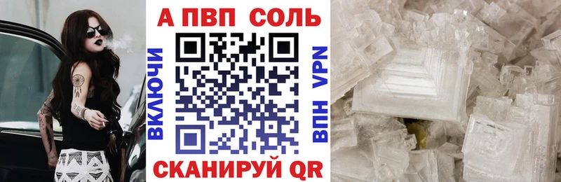 Меф мяу мяу Комсомольск