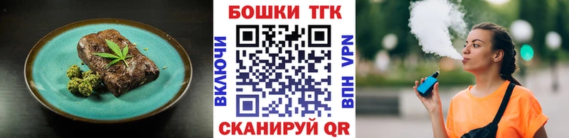 Canna-Cookies конопля  Комсомольск 