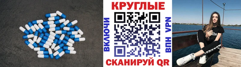 закладки  Комсомольск  Экстази 300 mg 