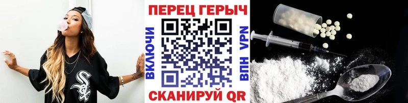 купить наркотики цена Комсомольск ГЕРОИН хмурый