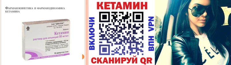 Кетамин ketamine  shop клад  Комсомольск 