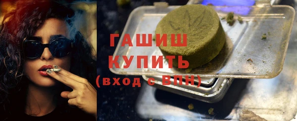 2c-b Белокуриха