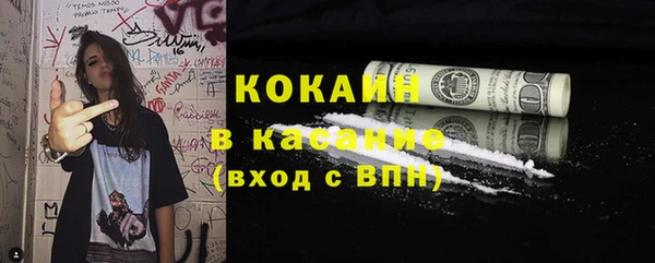 COCAINE Беломорск