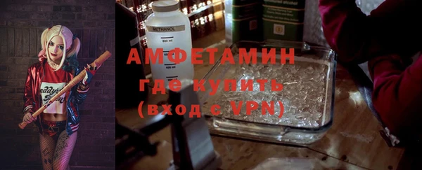 2c-b Белокуриха
