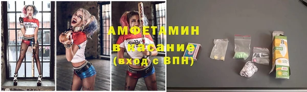 2c-b Белокуриха