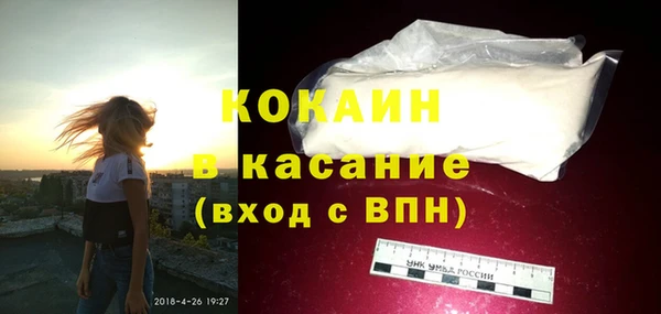 COCAINE Беломорск