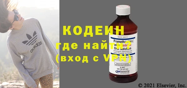 2c-b Белокуриха