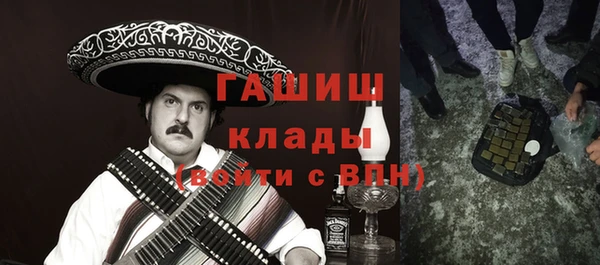 2c-b Белокуриха