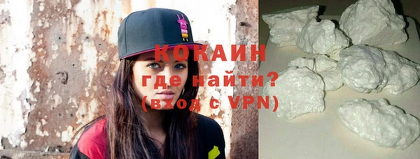 наркотики Балабаново