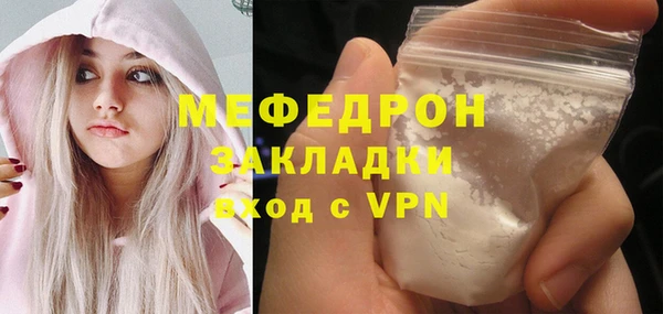 прущая мука Белоозёрский
