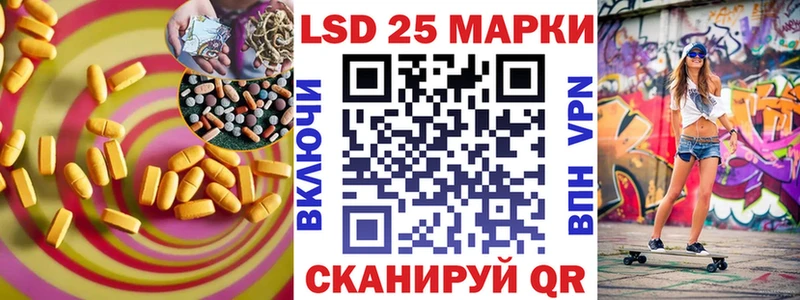 LSD-25 экстази ecstasy  магазин  наркотиков  Комсомольск 