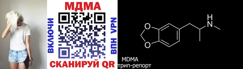 МДМА VHQ  дарнет шоп  Комсомольск 