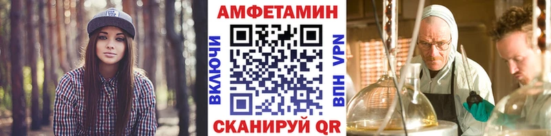 как найти наркотики  Комсомольск  Метамфетамин Methamphetamine 