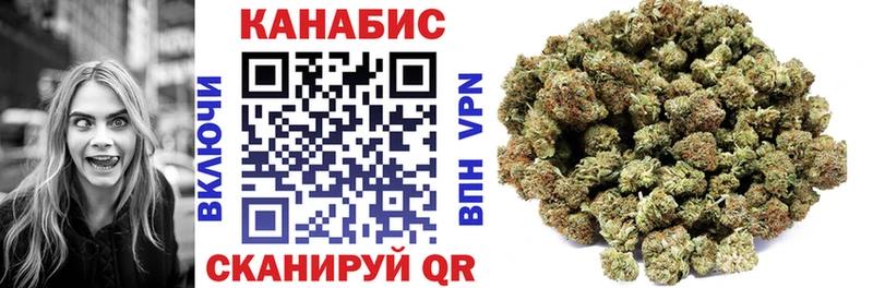 Марихуана Amnesia Комсомольск